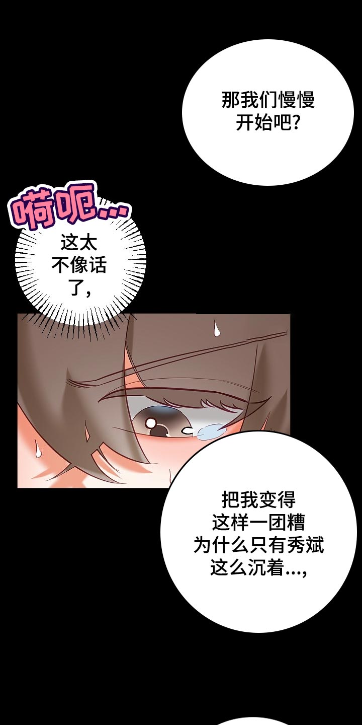 第19章：独自解决10