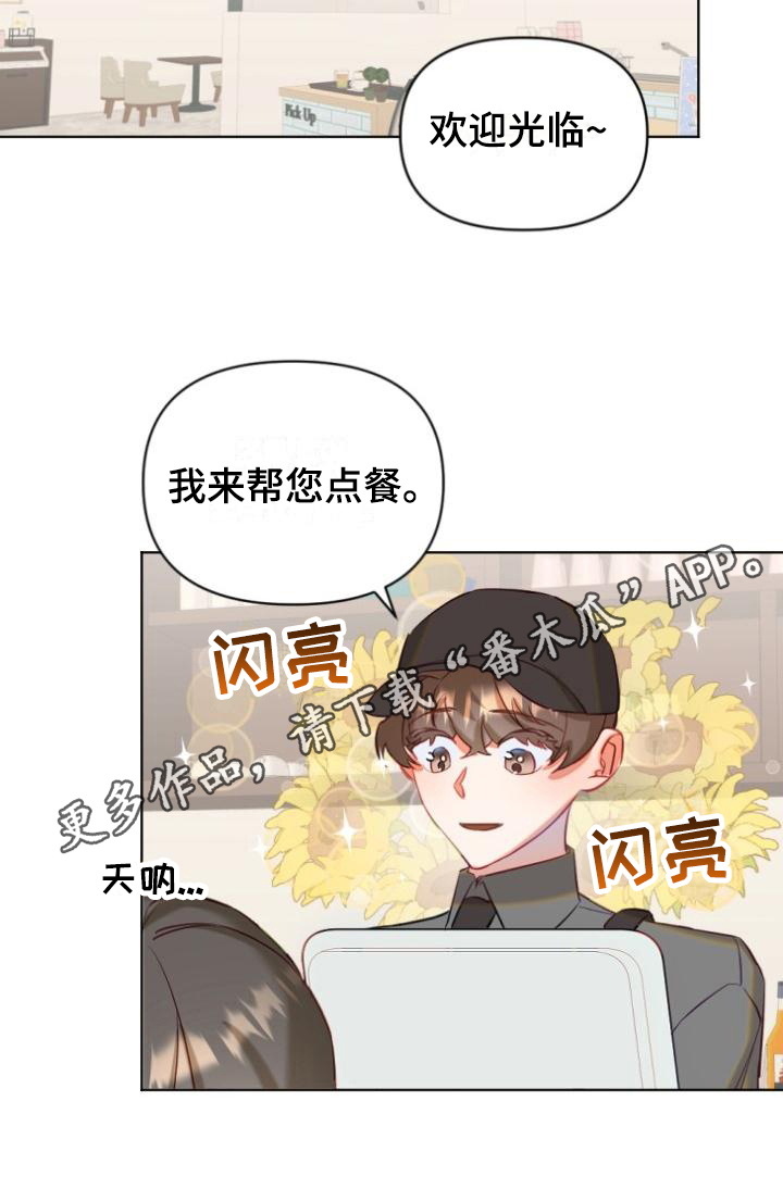 第7章：学习16