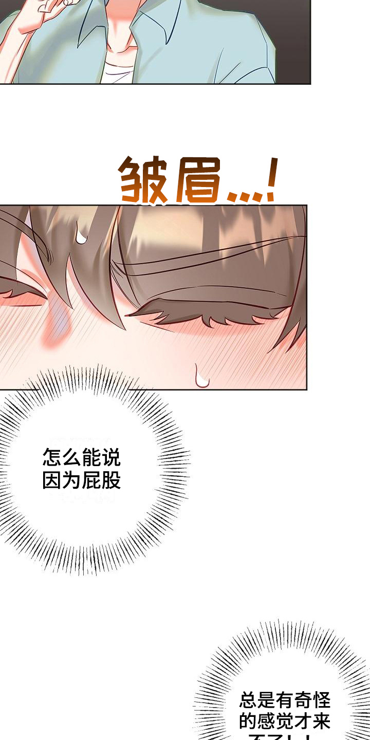 第13章：换场地12