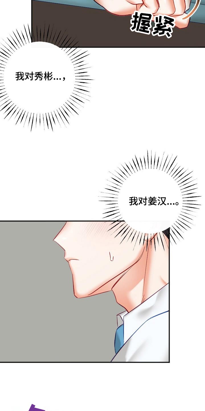 第47章：你来啦9