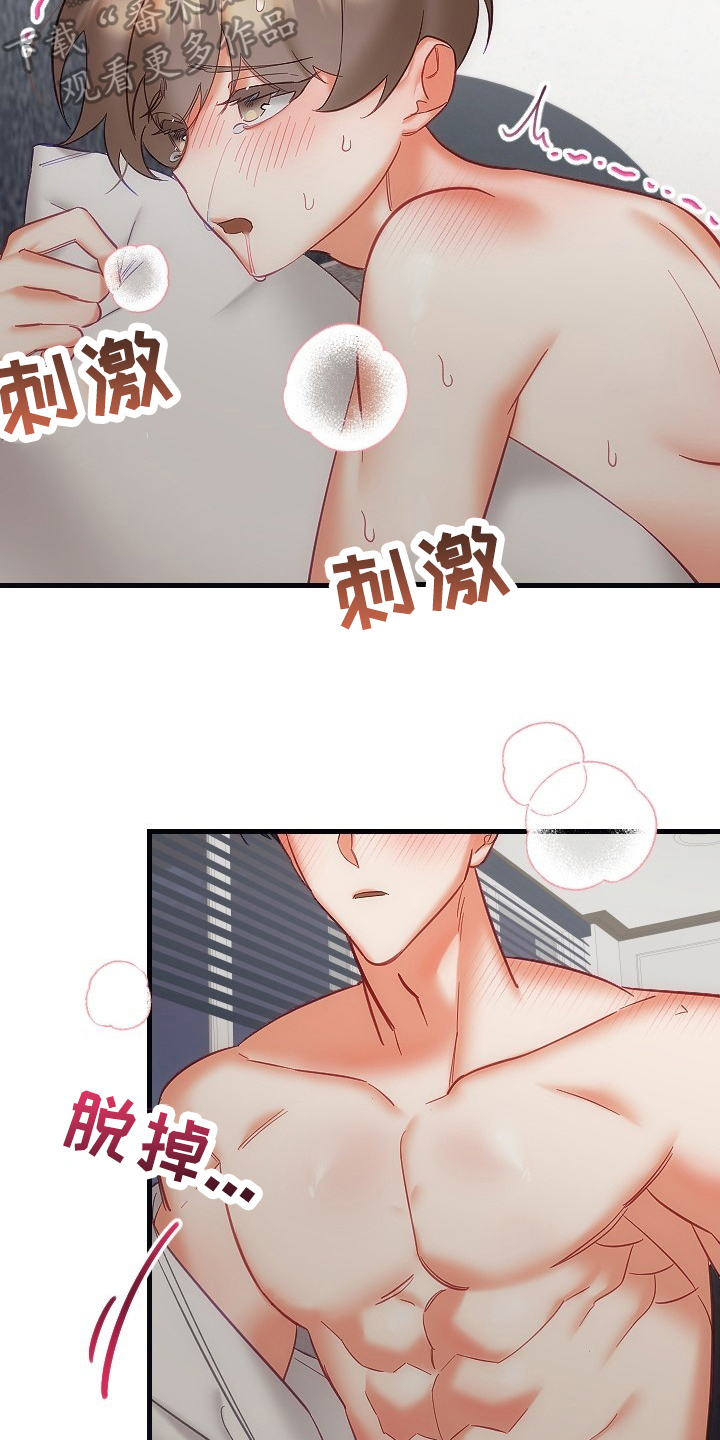 第36章：确认15