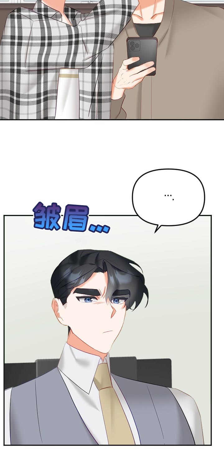 第28章：没精神5