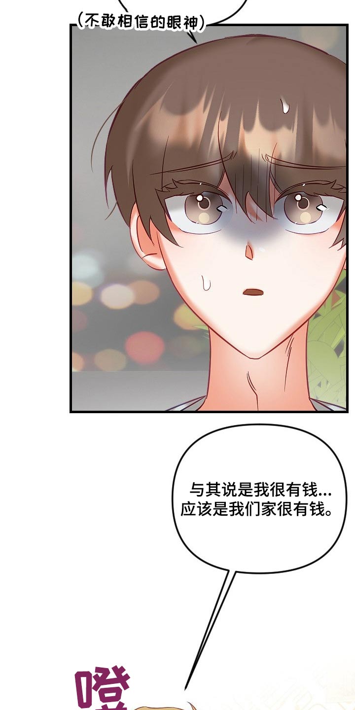 第41章：餐厅13