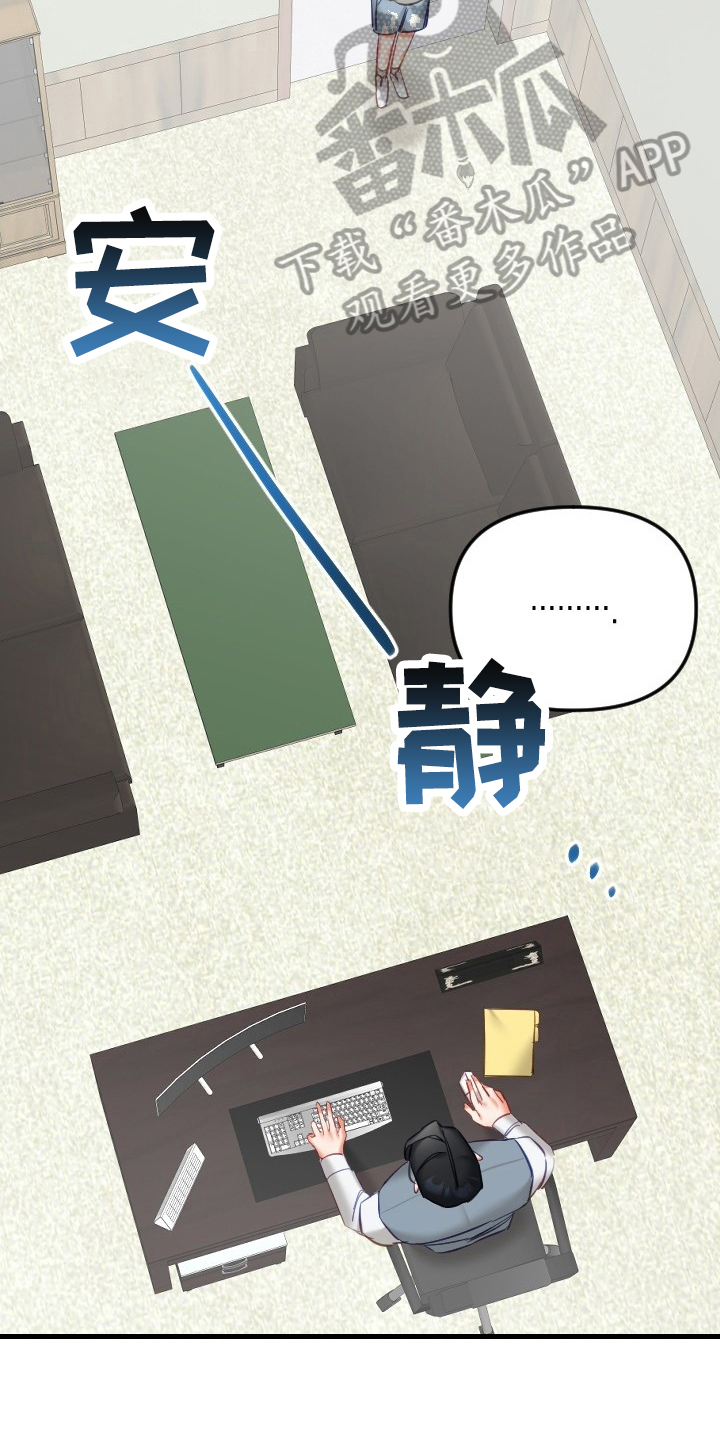 第35章：决心14
