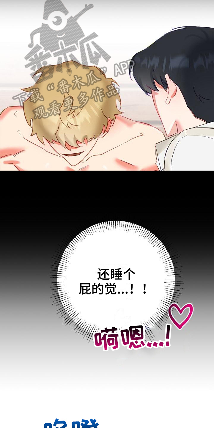 第12章：继续10