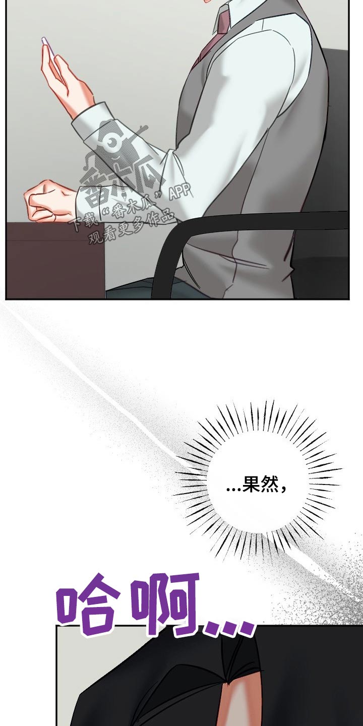 第51章：好几天21