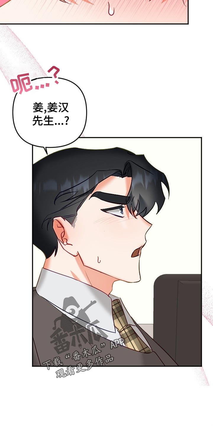 第19章：独自解决15