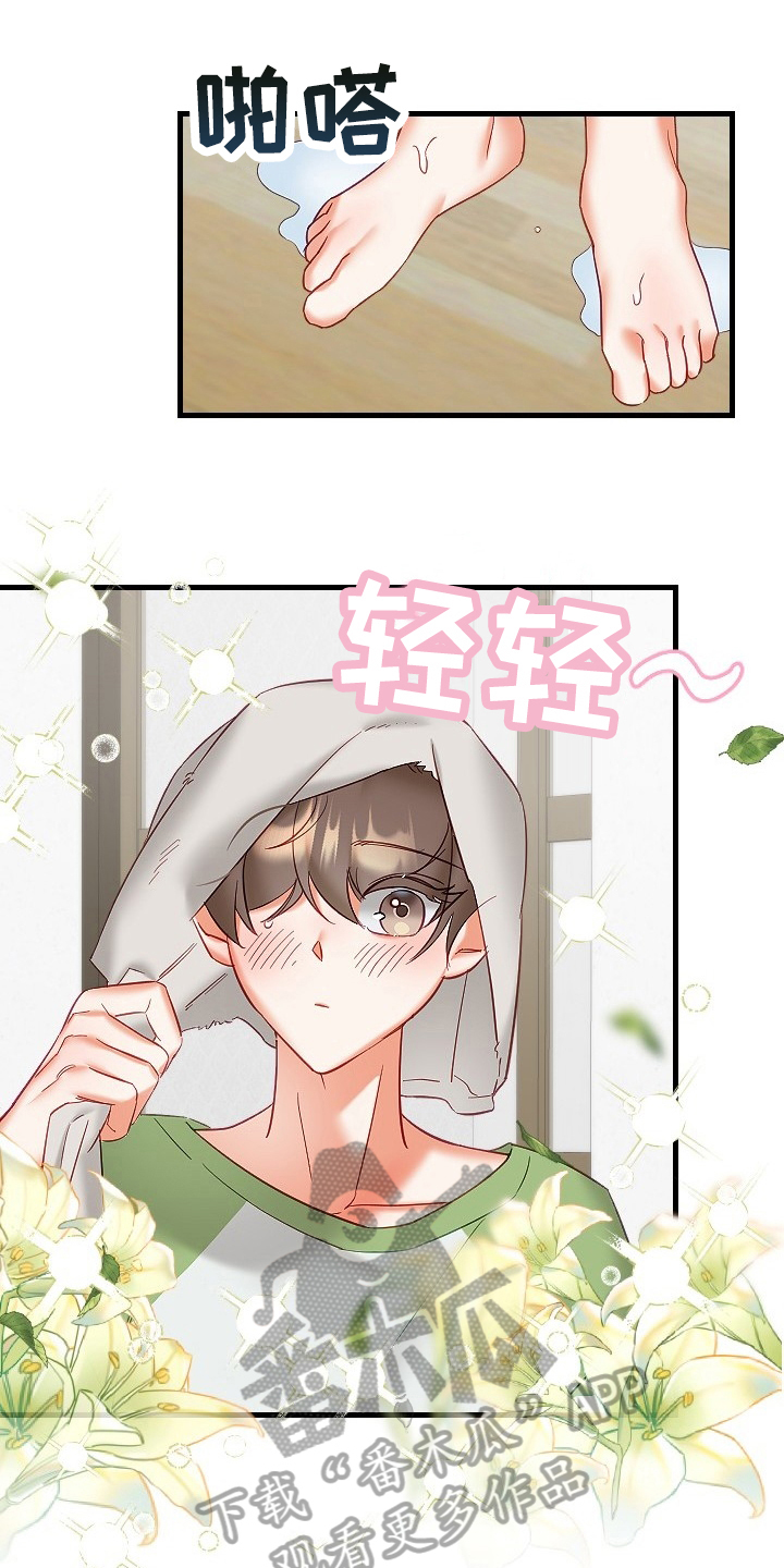 第36章：确认7