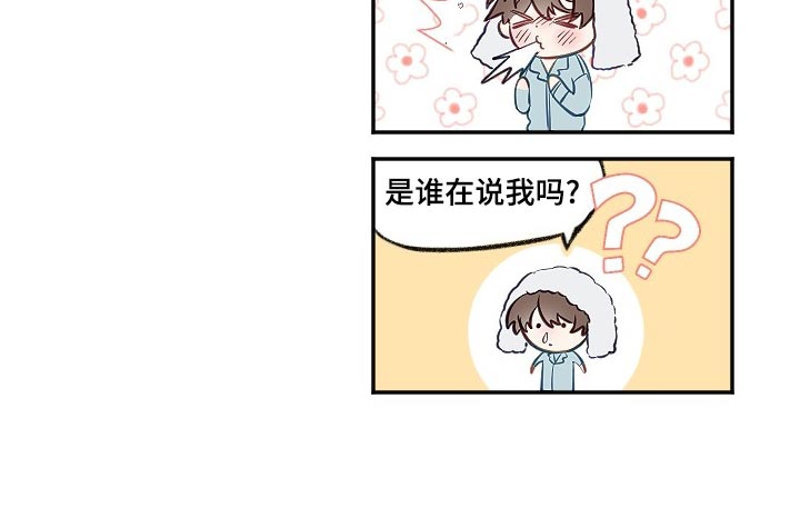 第20章：别扭23