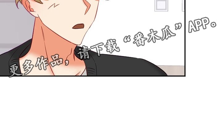 第17章：尴尬25