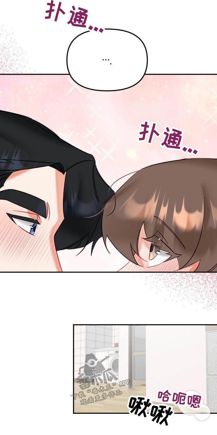 第53章：告白19