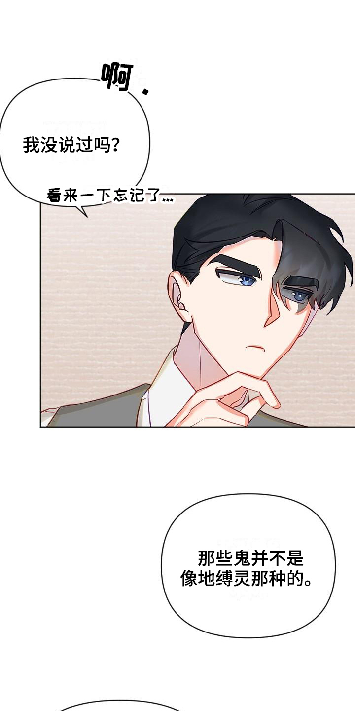 第13章：换场地18