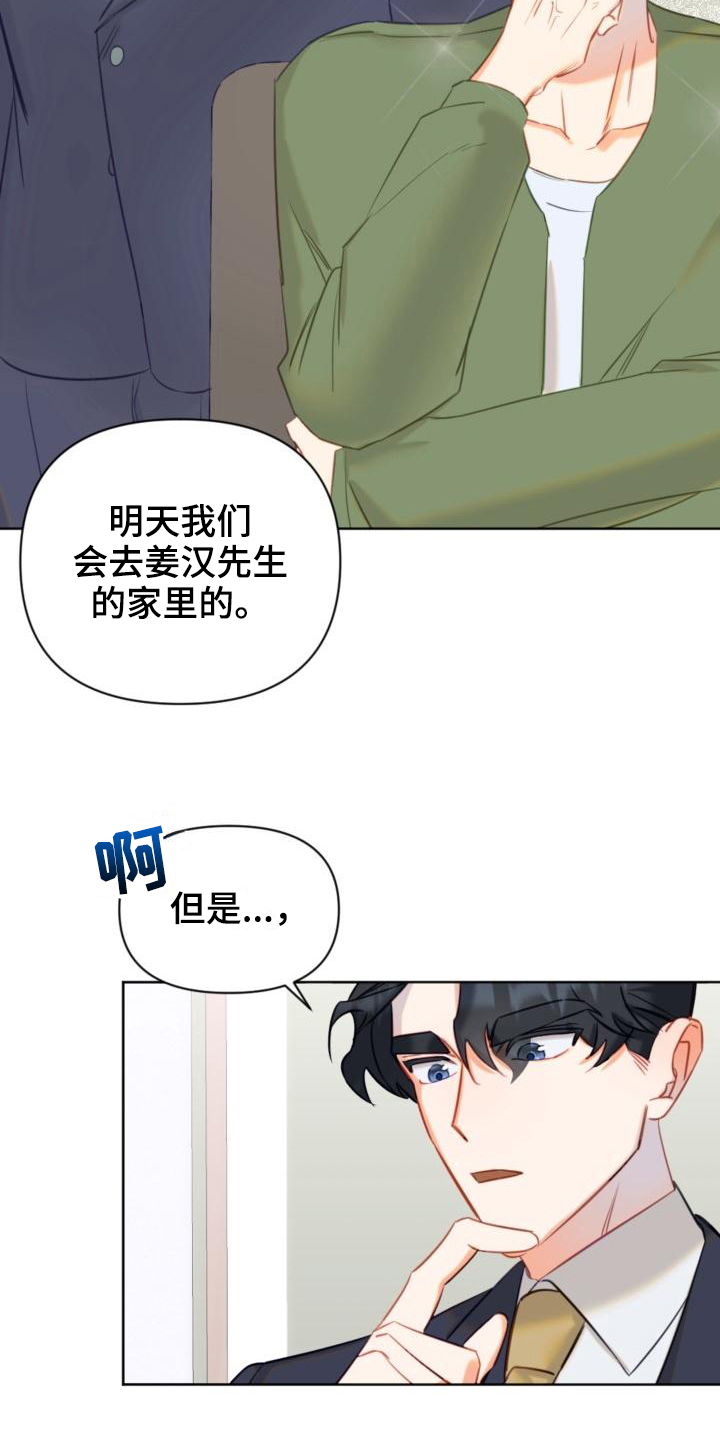 第6章：说明14