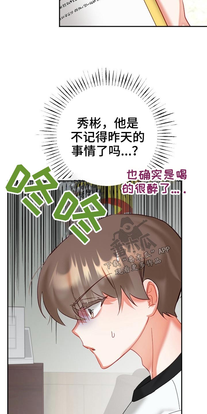 第50章：结束9