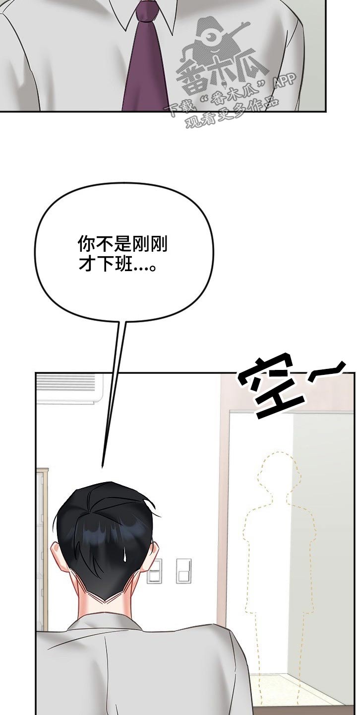 第51章：好几天15