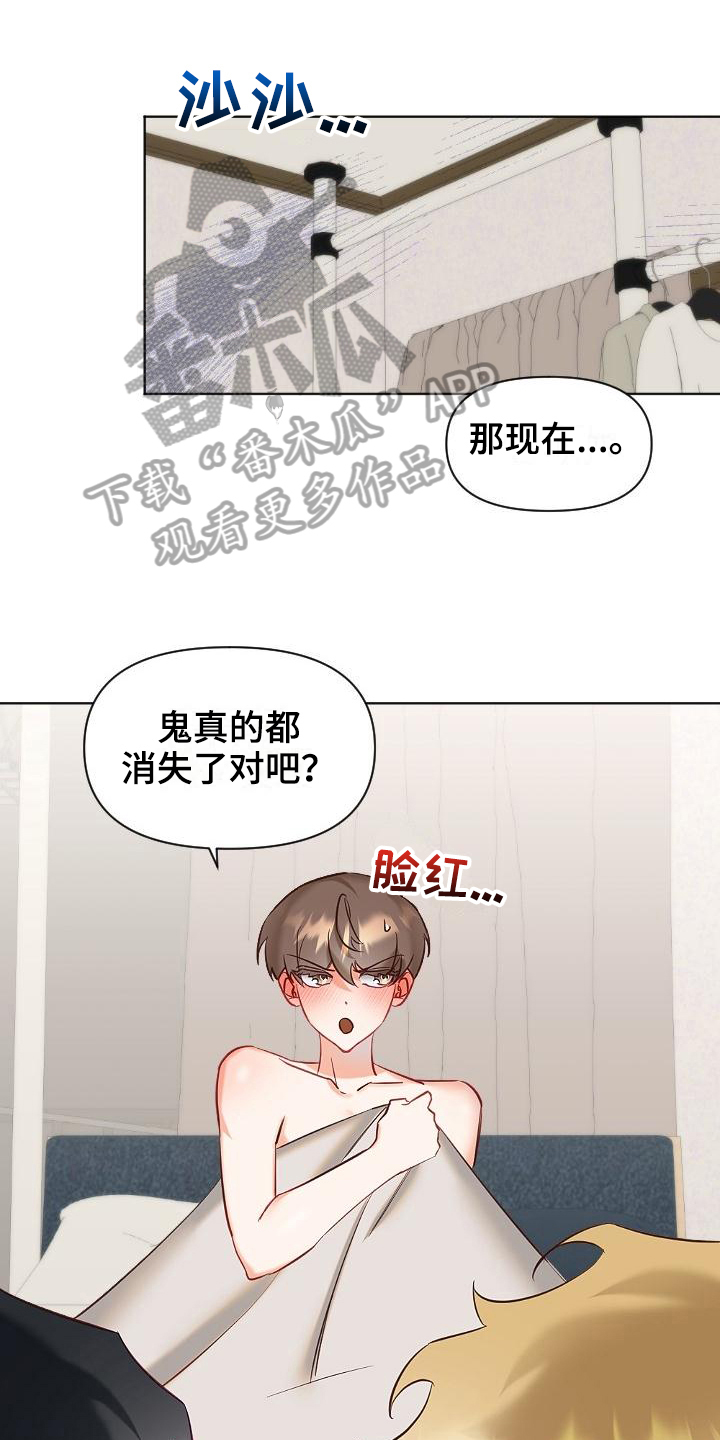 第12章：继续0