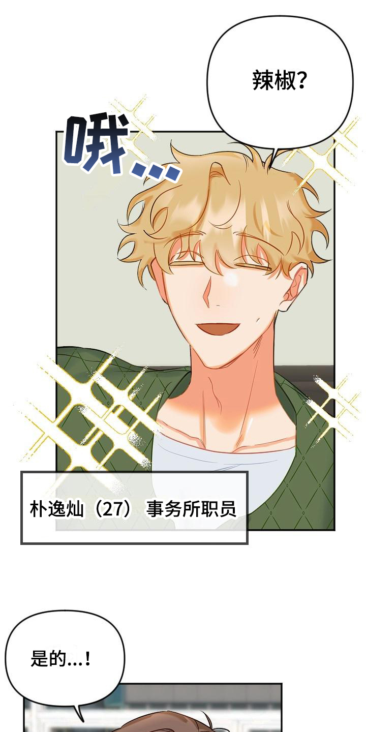 第2章：要求6