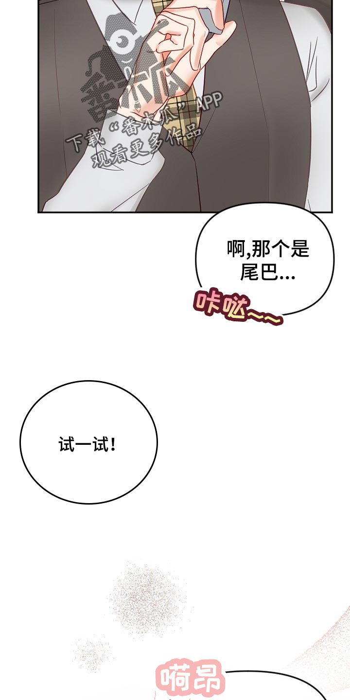 第18章：羞耻之心7