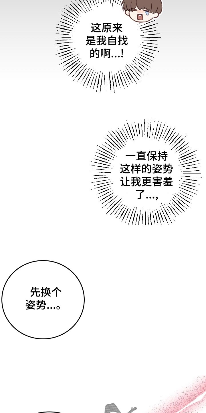 第19章：独自解决12