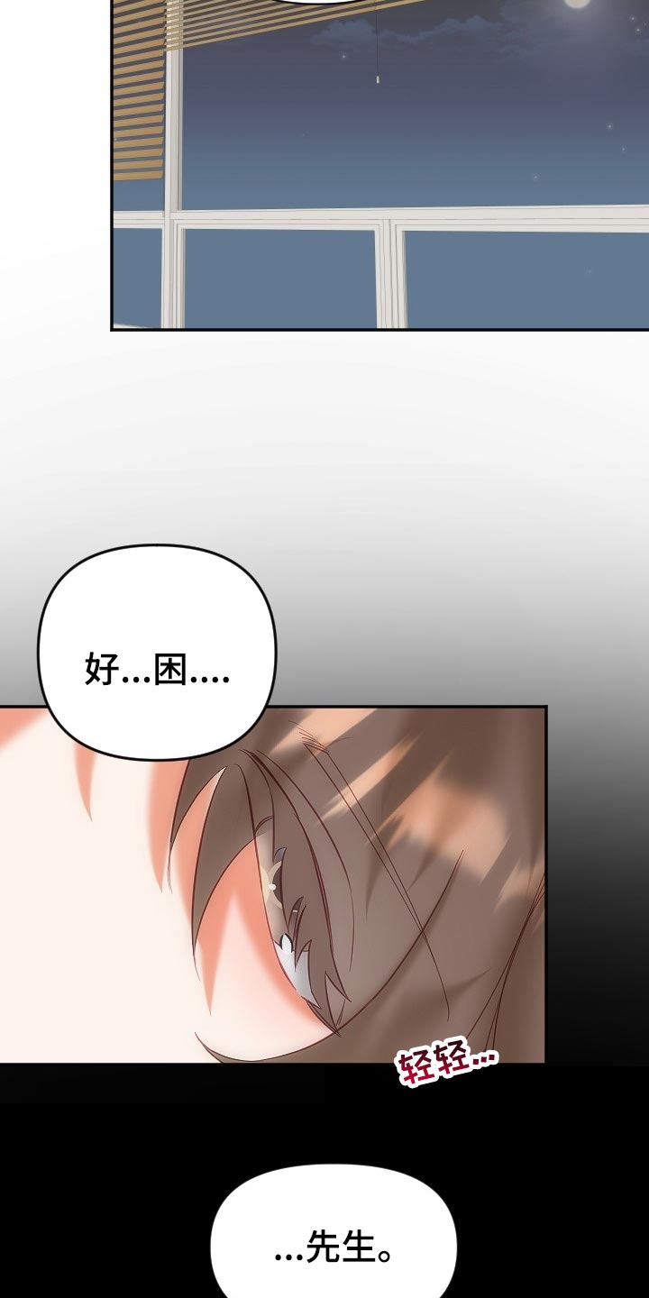 第24章：努力工作20
