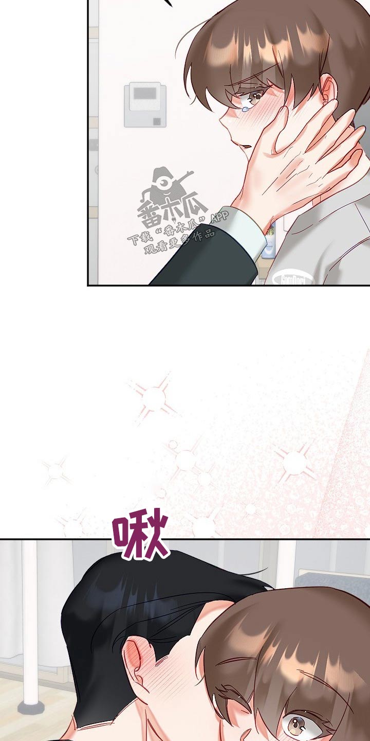 第53章：告白12