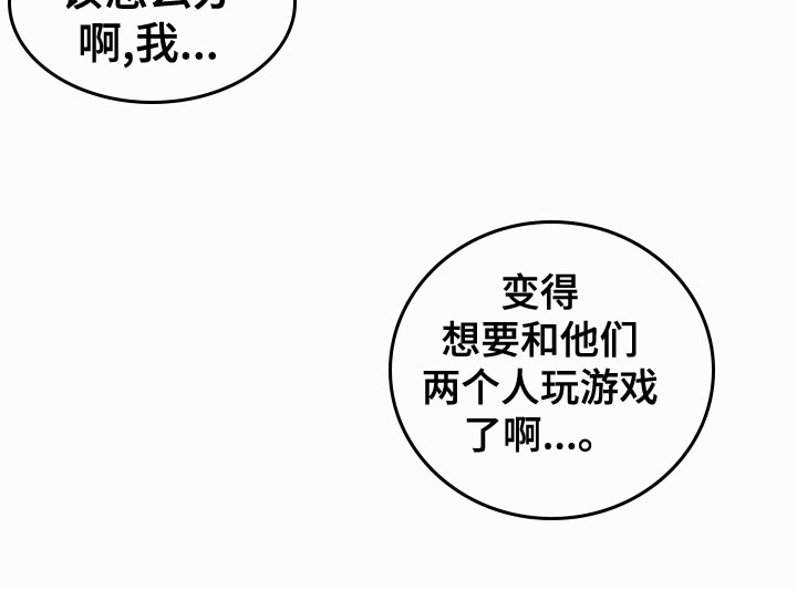 第28章：没精神23