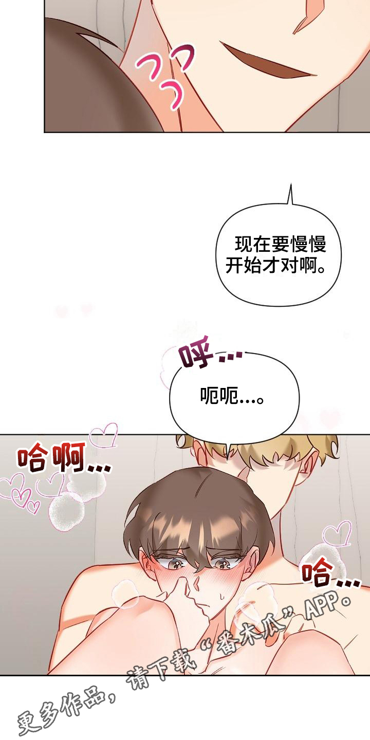 第11章：没有结束18