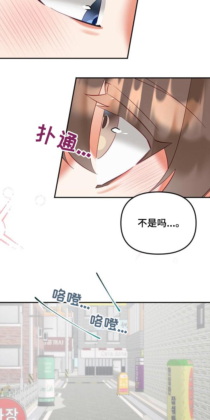 第56章：幸福11