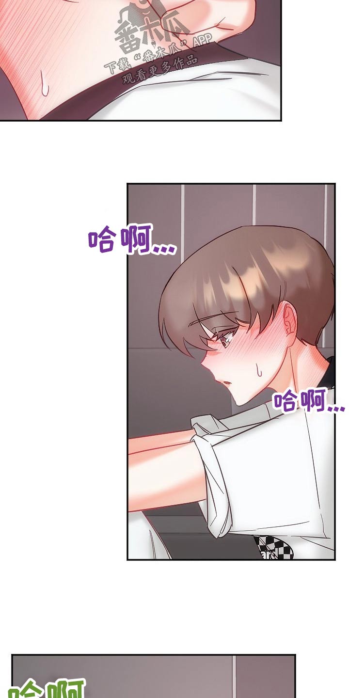 第48章：太近20