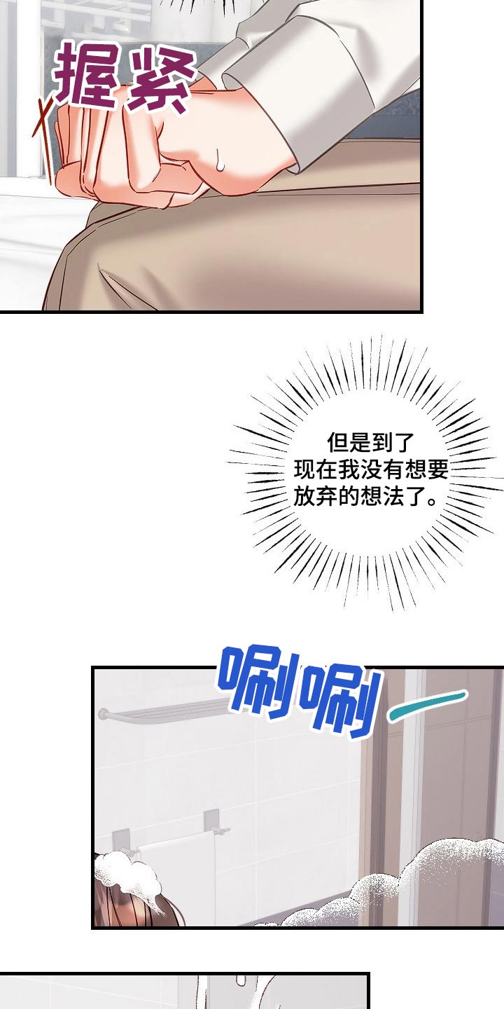 第43章：走进6