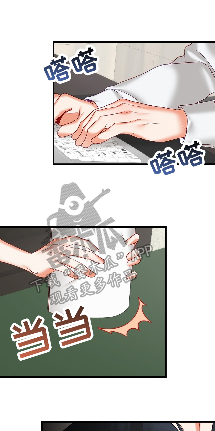 第35章：决心17
