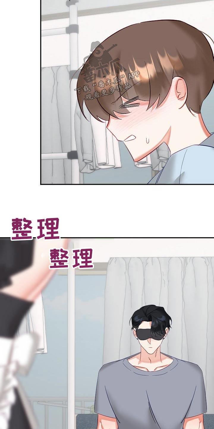 第58章：礼服12