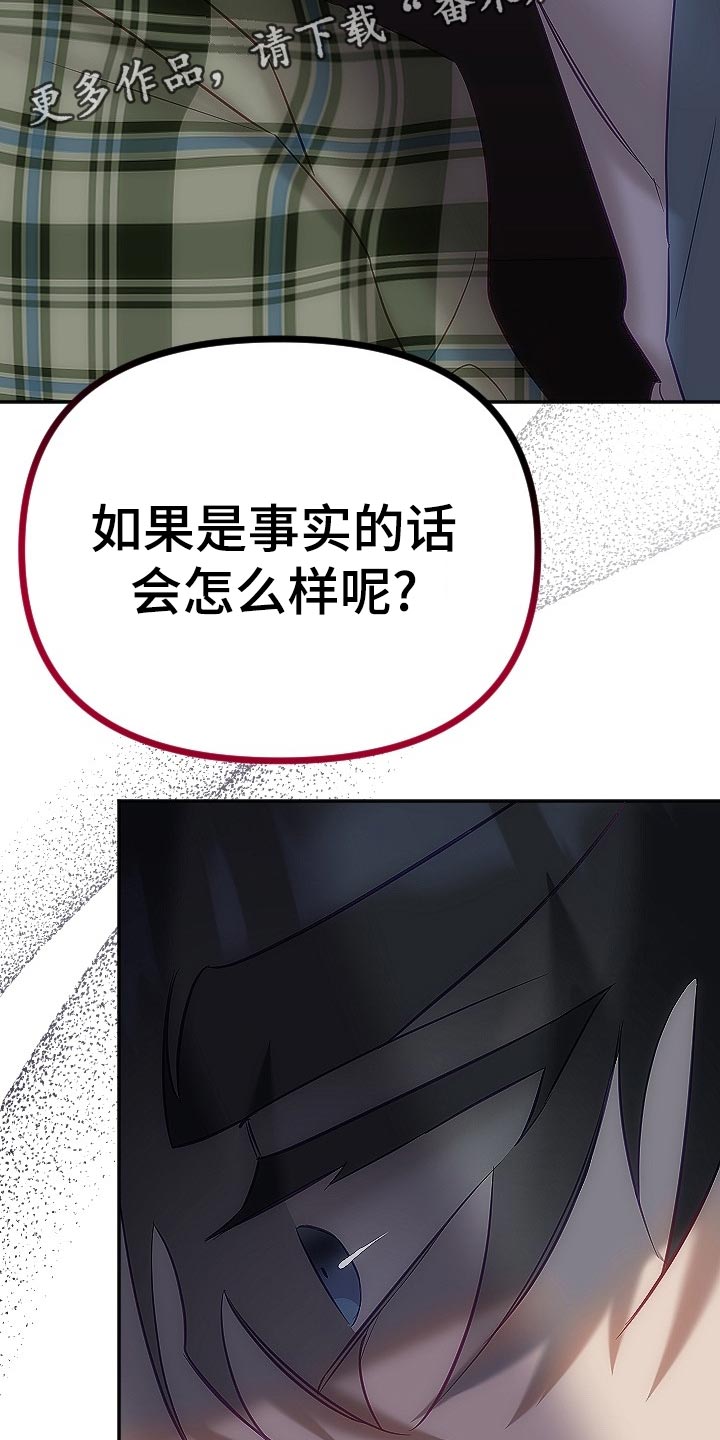 第22章：不知不觉29