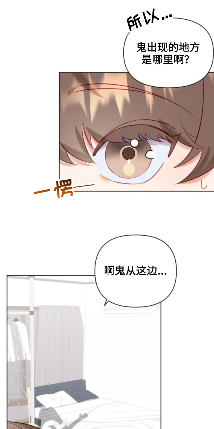 第8章：带路11