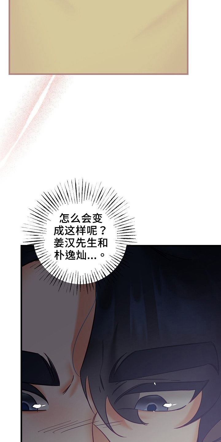 第35章：决心4