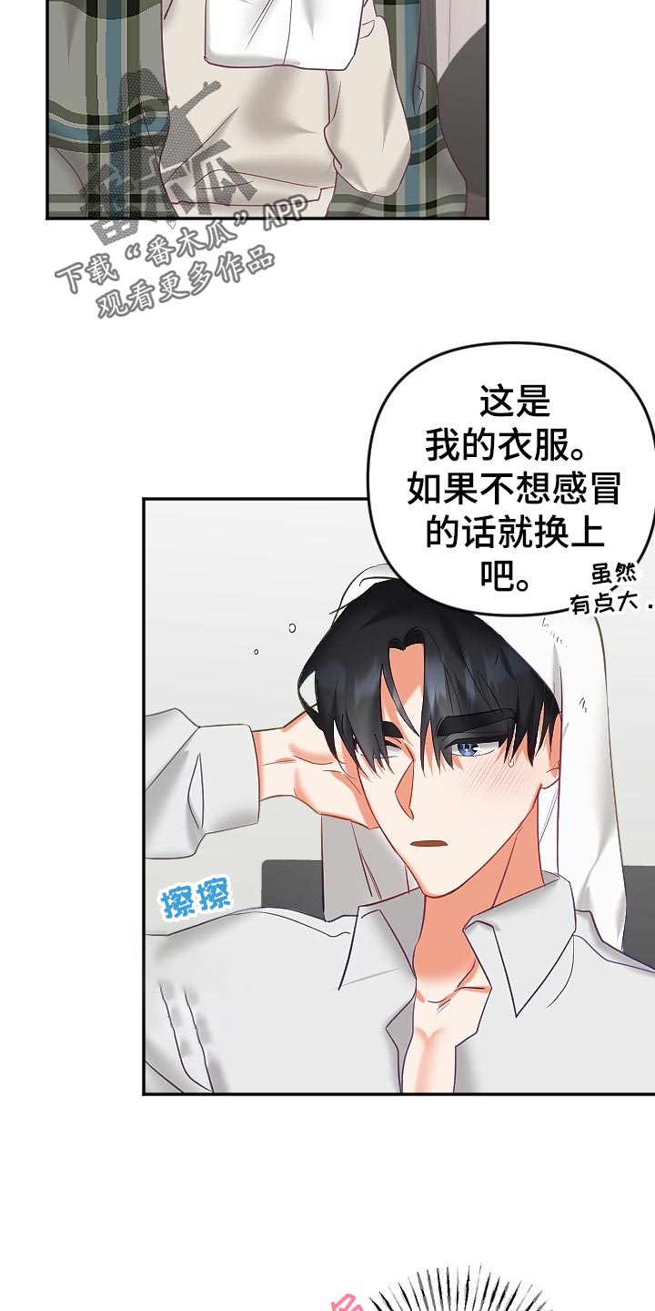 第24章：努力工作11