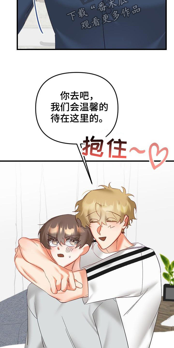 第40章：更有意思的事情17
