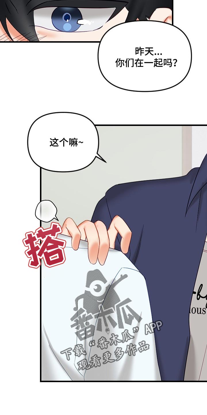 第38章：和你没有太大关系25