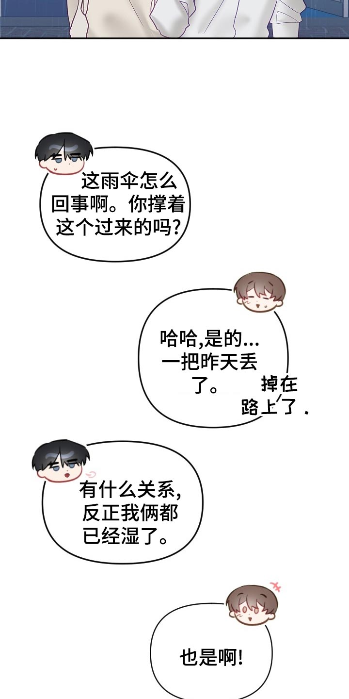 第24章：努力工作8