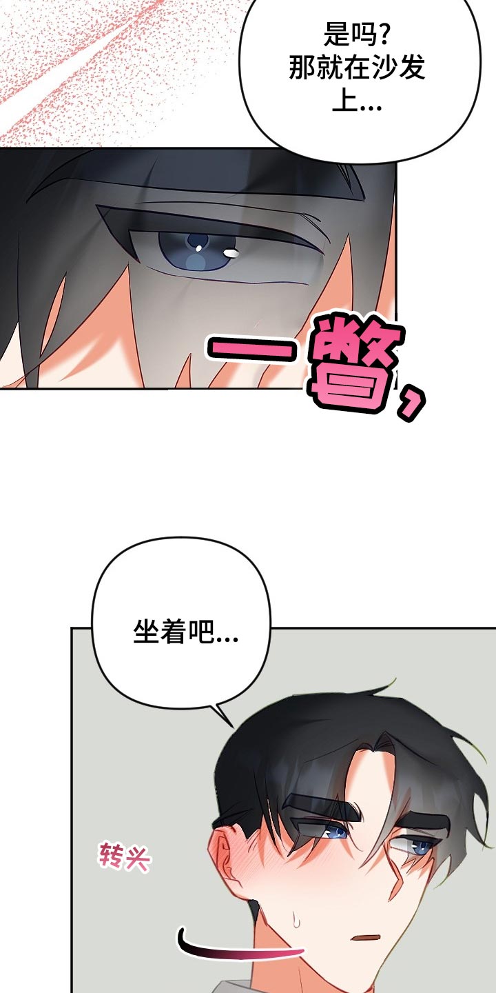 第24章：努力工作14