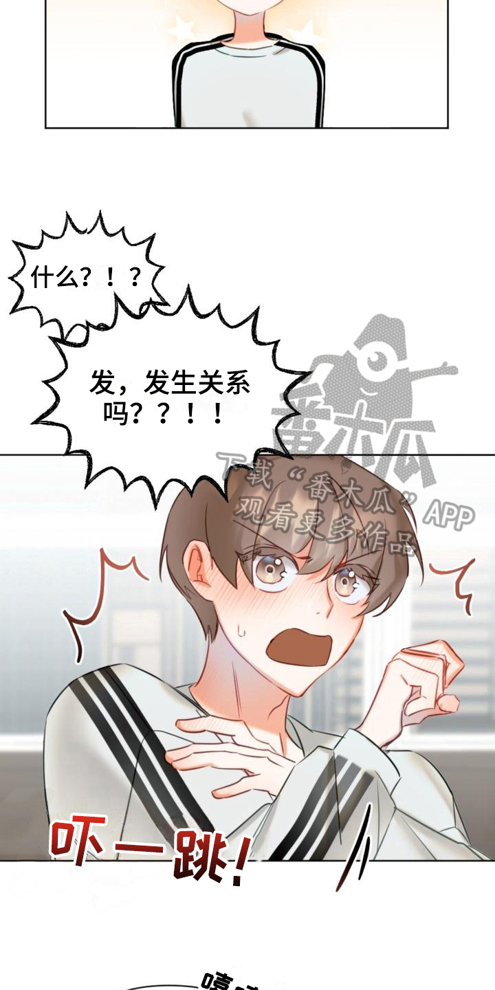 第7章：学习2