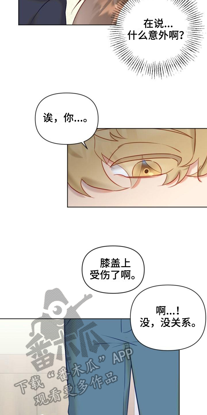 第6章：说明2