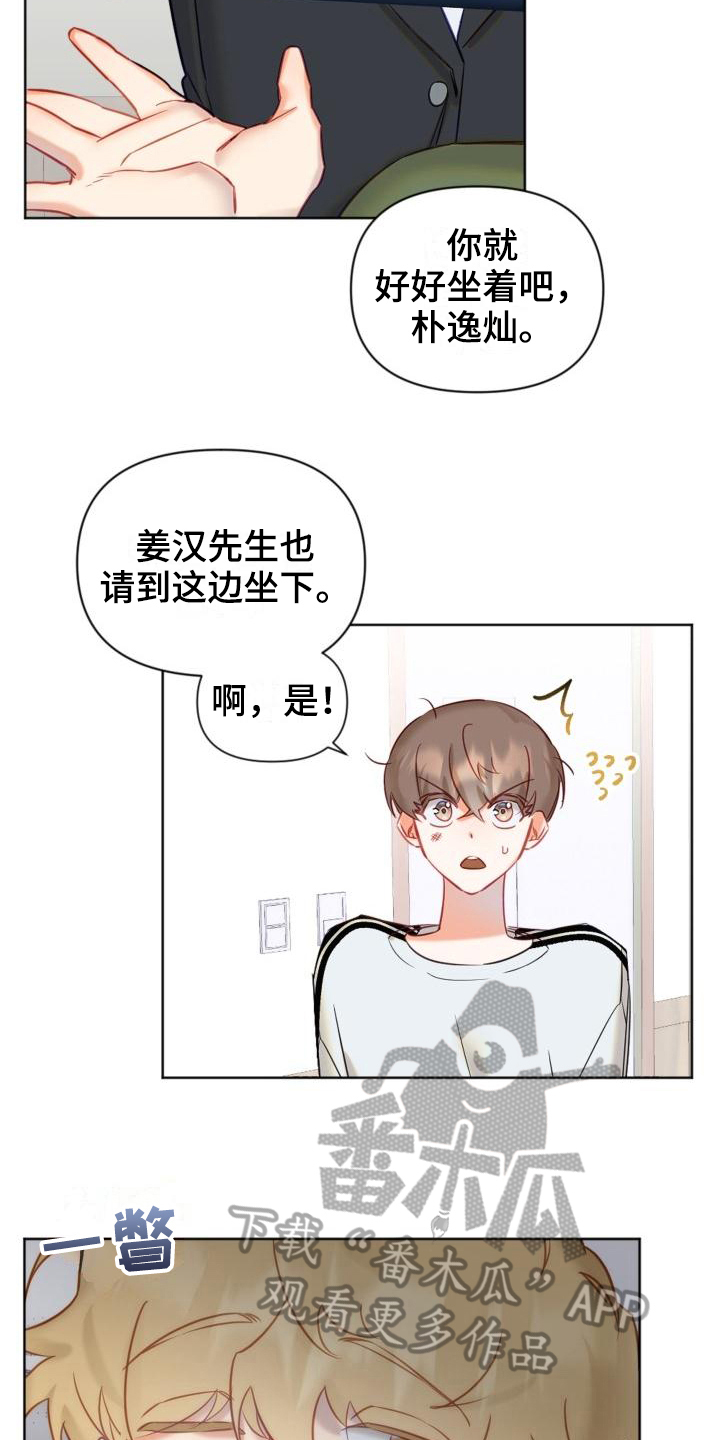 第6章：说明4
