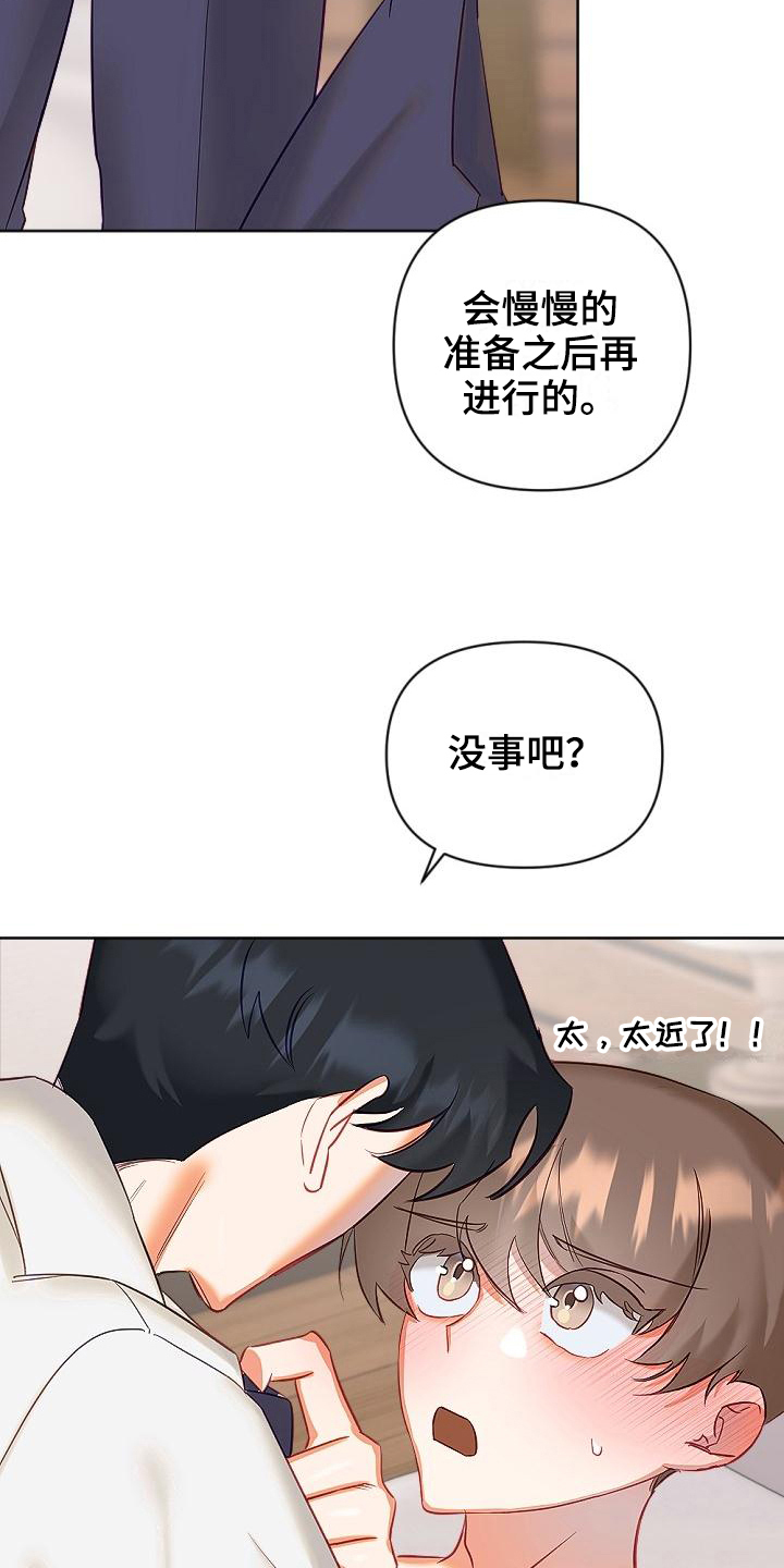 第14章：新要求11