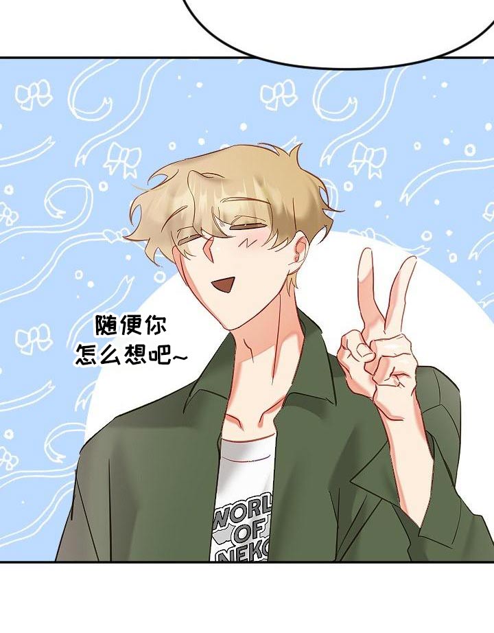 第54章：好几不见9