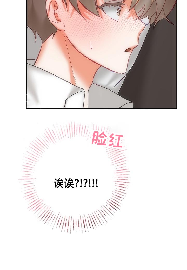 第24章：努力工作24