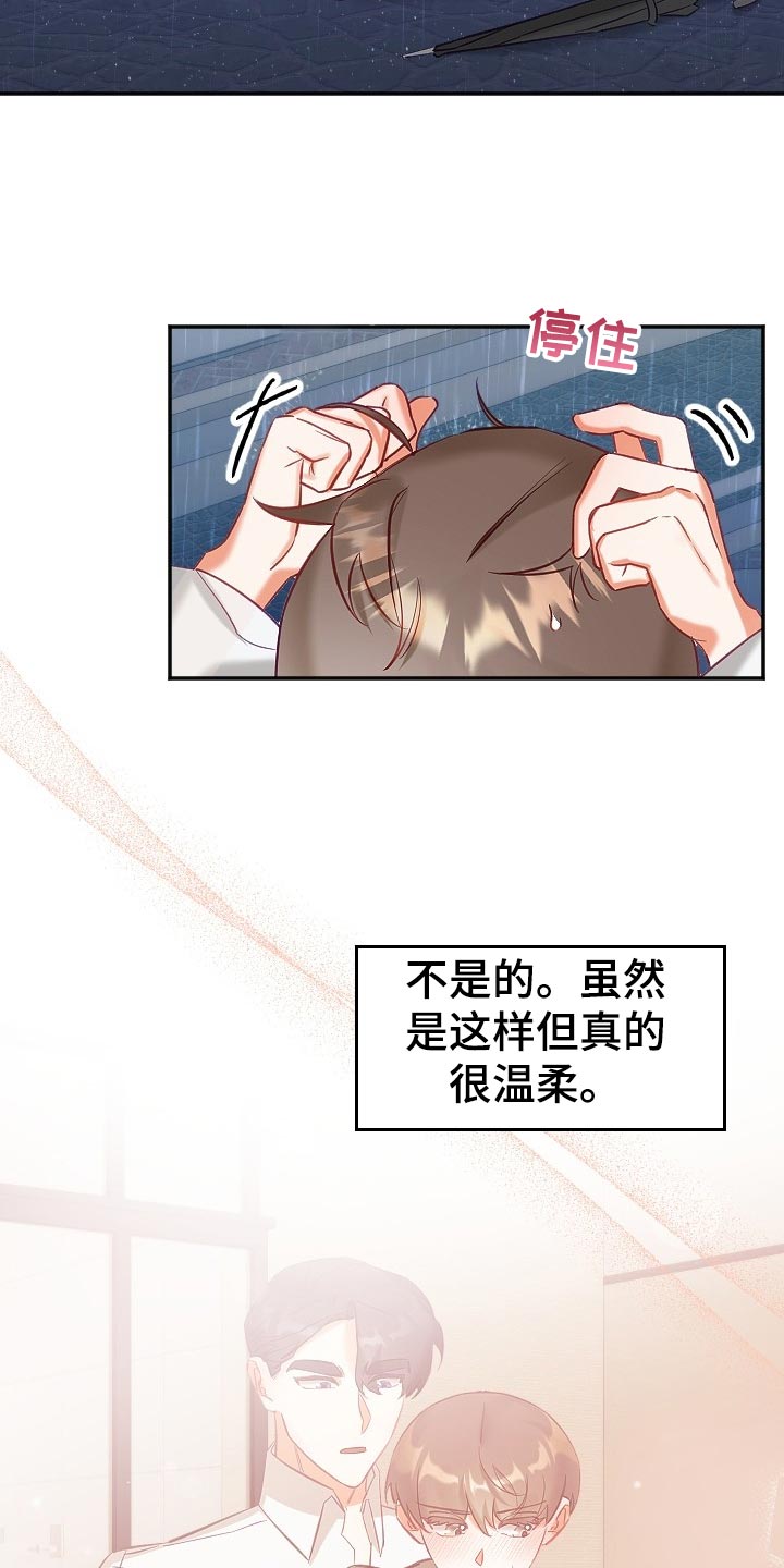 第22章：不知不觉7