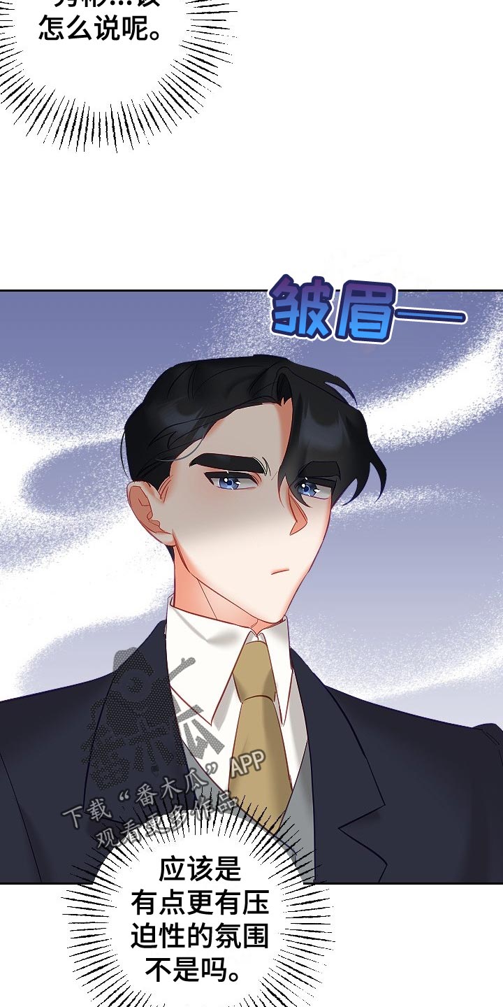 第31章：可疑18