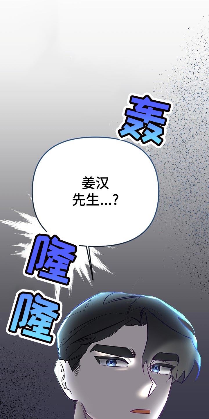 第22章：不知不觉14