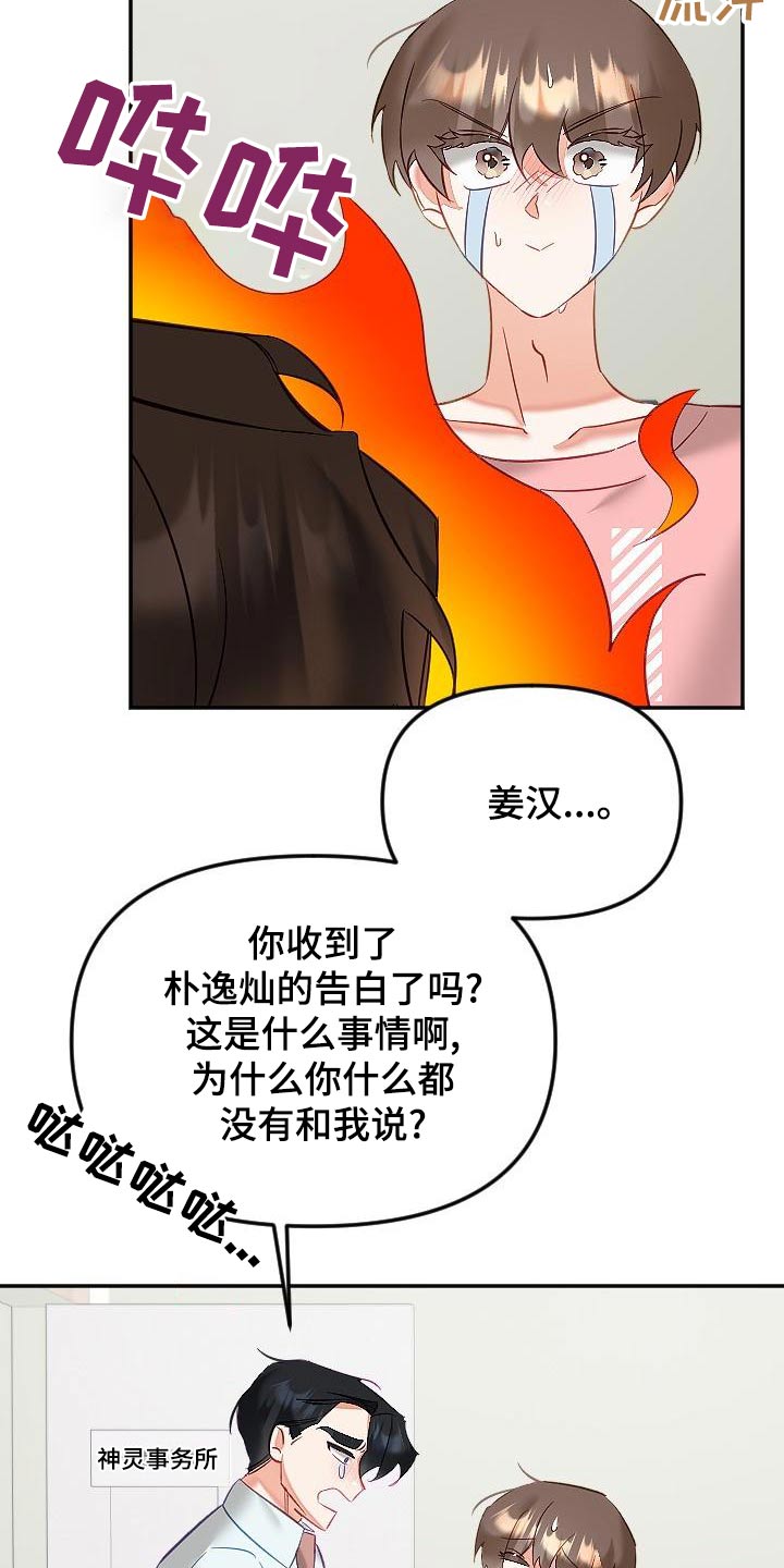 第55章：表达9